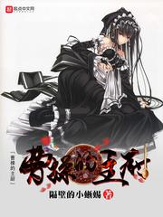 快穿攻略：BOSS，何弃疗