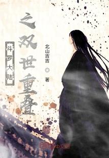 重回末世，保护我方大怨种