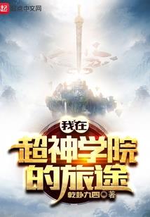 虚凰假凤：扑倒娇嫩小王妃