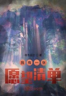 三国之男才女貌
