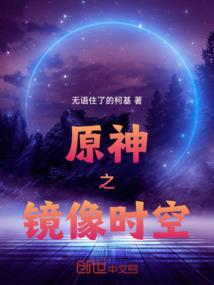 离花殇I