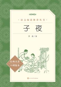 异种者