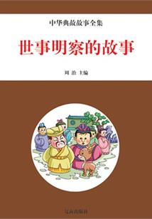 黑白肥皂泡