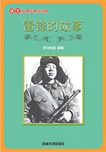 西游：开局觉醒掠夺系统