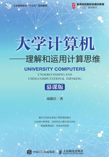 三人行之必有尸