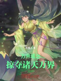 泰山之千年古墓