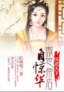 魔王进行式