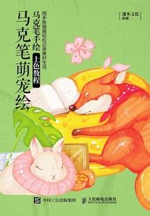 沁水缘