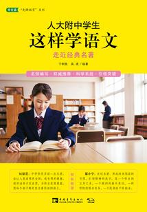 张承志作品集