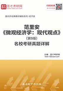 黔深之歌