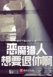 快穿撩人：男神快到碗里来