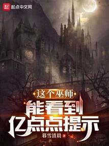 时空塔的主人