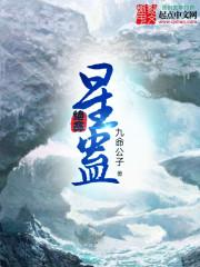 蓬莱有嘉鱼