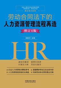 豪门世家游戏之幸福在手边