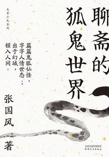 嗜睡妖孽今天掉马了吗？