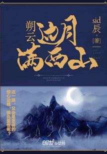 世尘风华