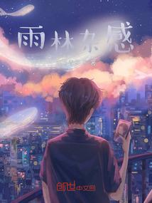 美好青春协奏曲
