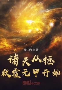 叱天计