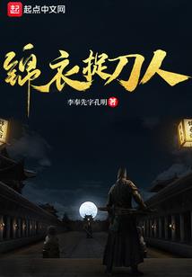 寒冷总裁的暖冬