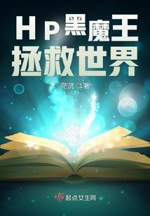 豪门之盛宠暖妻