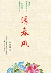 做个导演，好好生活