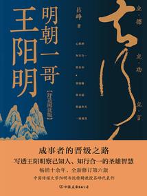 绵情延盐