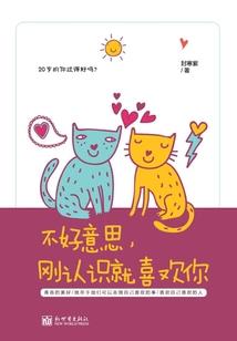 专属妻约：总裁大人超给力