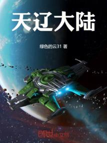 明宣墨谦江湖之路