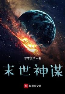 欧贝利斯克的世界