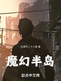 斩诡道，修异仙