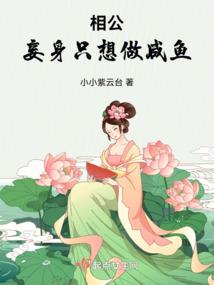 我只想静静修个道