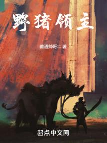 第六妖守