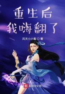 我都化神了，你告诉我诡异降临？