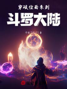 嗜血恶魔的专属天使