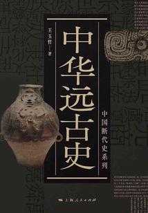 史诗从末世开始