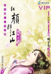 来忧镇