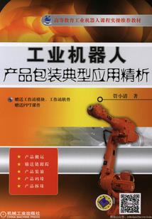 云清太子