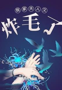 我这么强，我能有什么办法