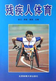 巫医行