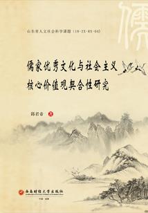 世界的奇幻之旅