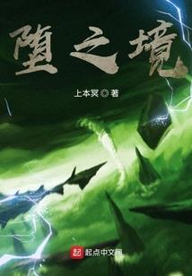 战神联盟之缘灭三生