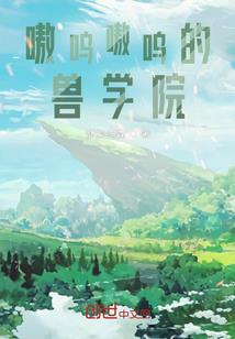 仙魔卷