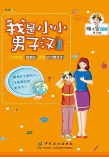凡妖记