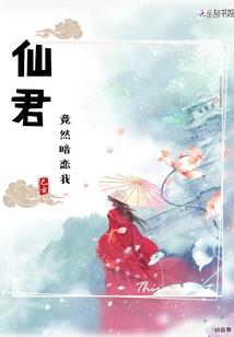崖上的墓碑