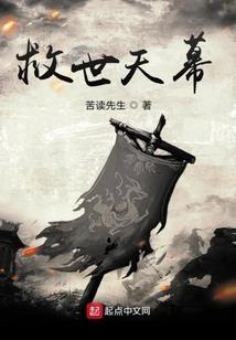 乱道者