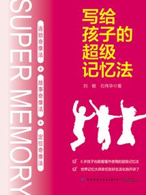 四圣天地传