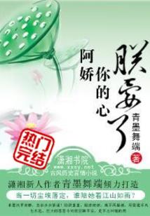 魅影金枝
