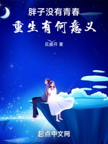 八万