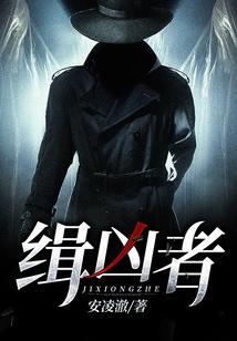 刑罚八万年