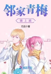 快穿：不称职的炮灰